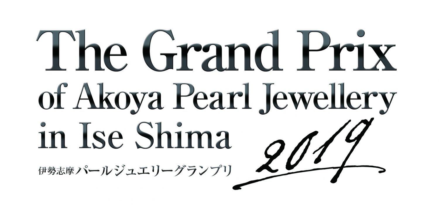 Entry Sheet for the Grand Prix of Akoya Pearl Jewellery in Ise Shima 2019