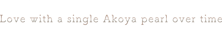 Love with a single Akoya pearl over time